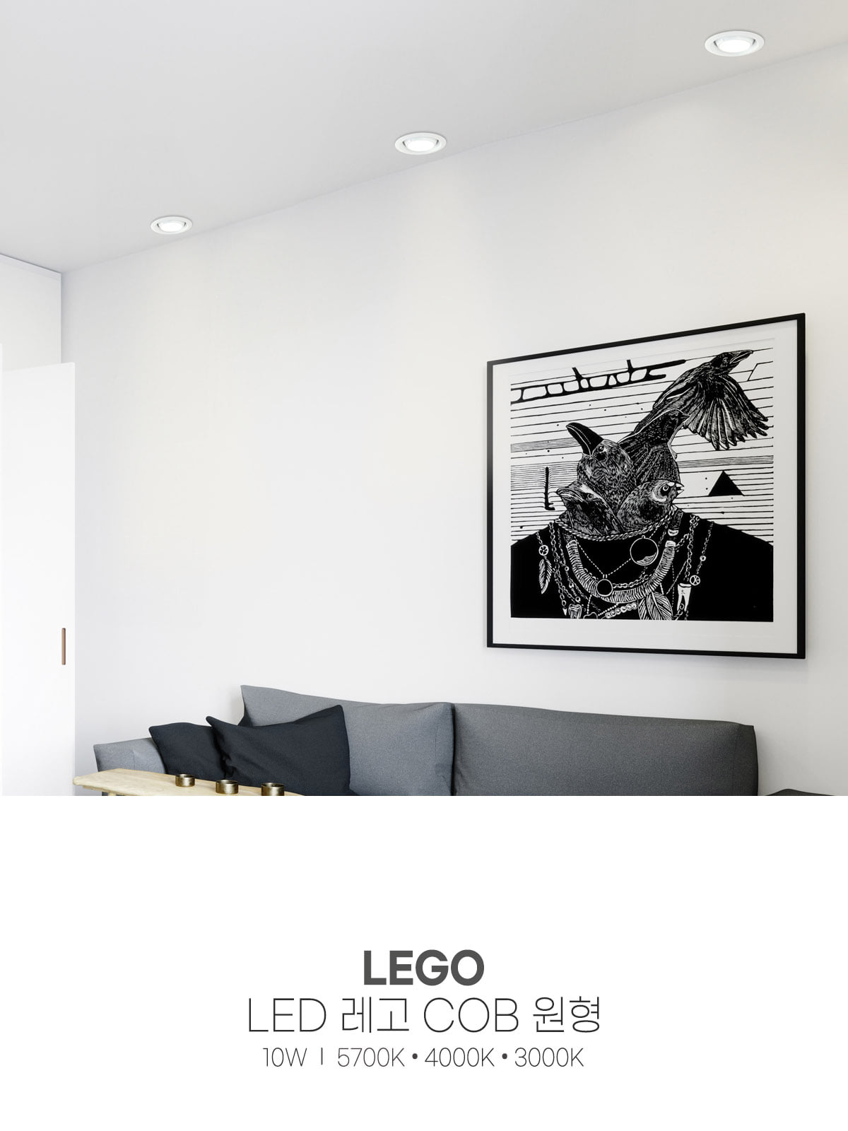 [CK-0902] LED 레고 COB 원형 10W 플리커로우 제조사 상세 정보