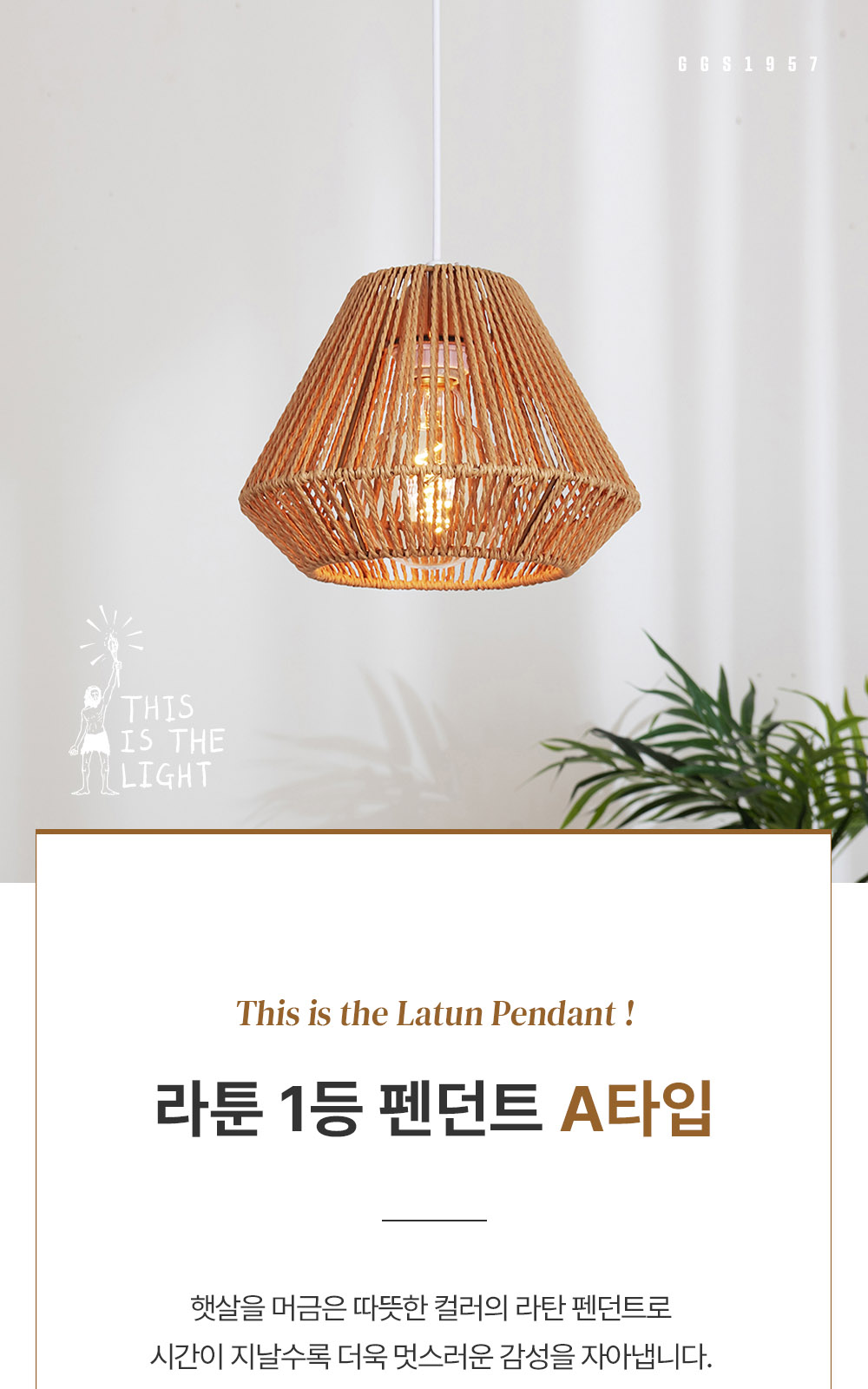 [KK-081] ⓖ 라툰 P/D A타입 제조사 상세 정보