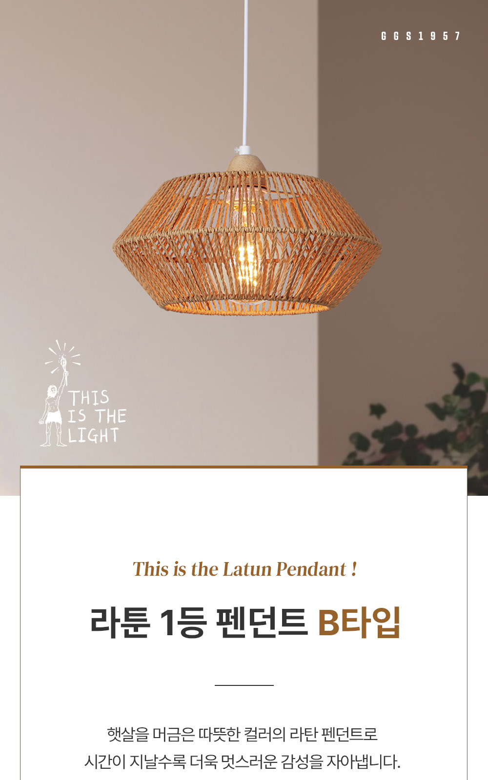 [KK-082] ⓖ 라툰 P/D B타입 제조사 상세 정보