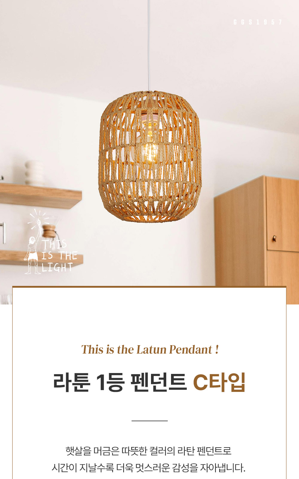 [KK-083] ⓖ 라툰 P/D C타입 제조사 상세 정보