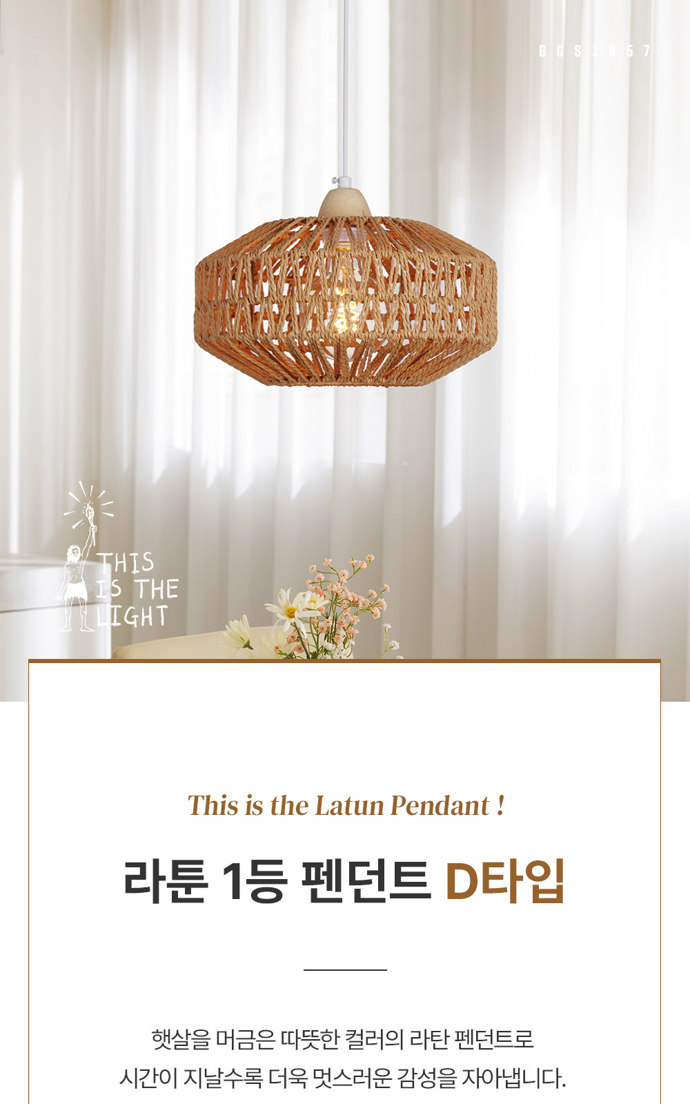 [KK-084] ⓖ 라툰 P/D D타입 제조사 상세 정보
