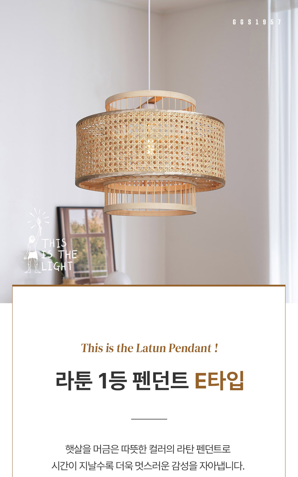 [KK-085] ⓖ 라툰 P/D E타입 제조사 상세 정보