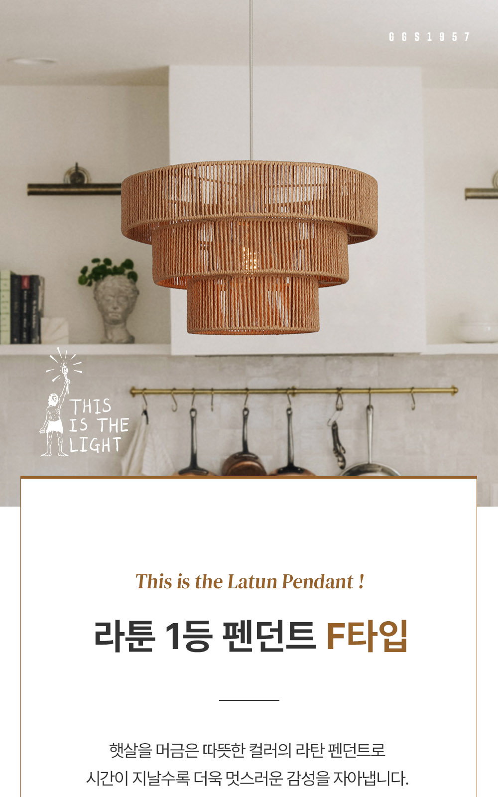 [KK-086] ⓖ 라툰 P/D F타입 제조사 상세 정보