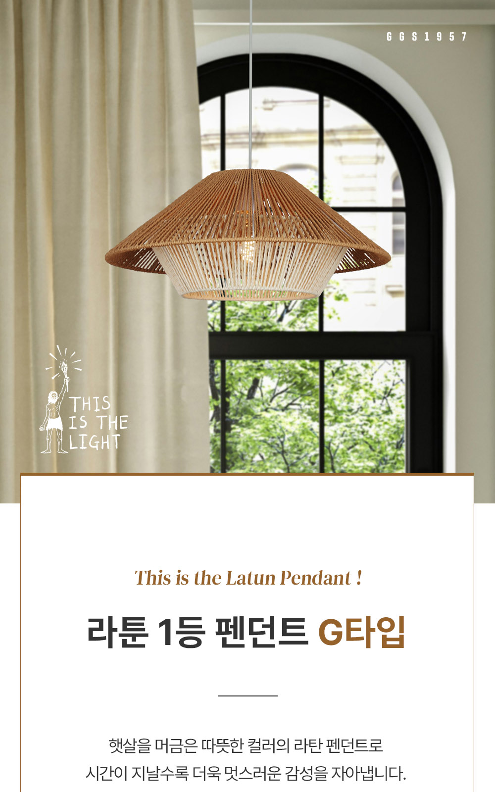 [KK-088] ⓖ 라툰 P/D G타입 제조사 상세 정보