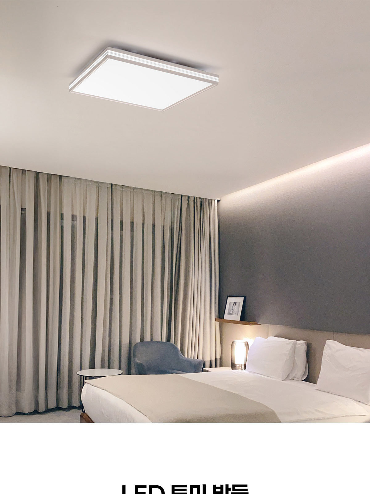 [AI-006] LED 투미 방등 60W 제조사 상세 정보