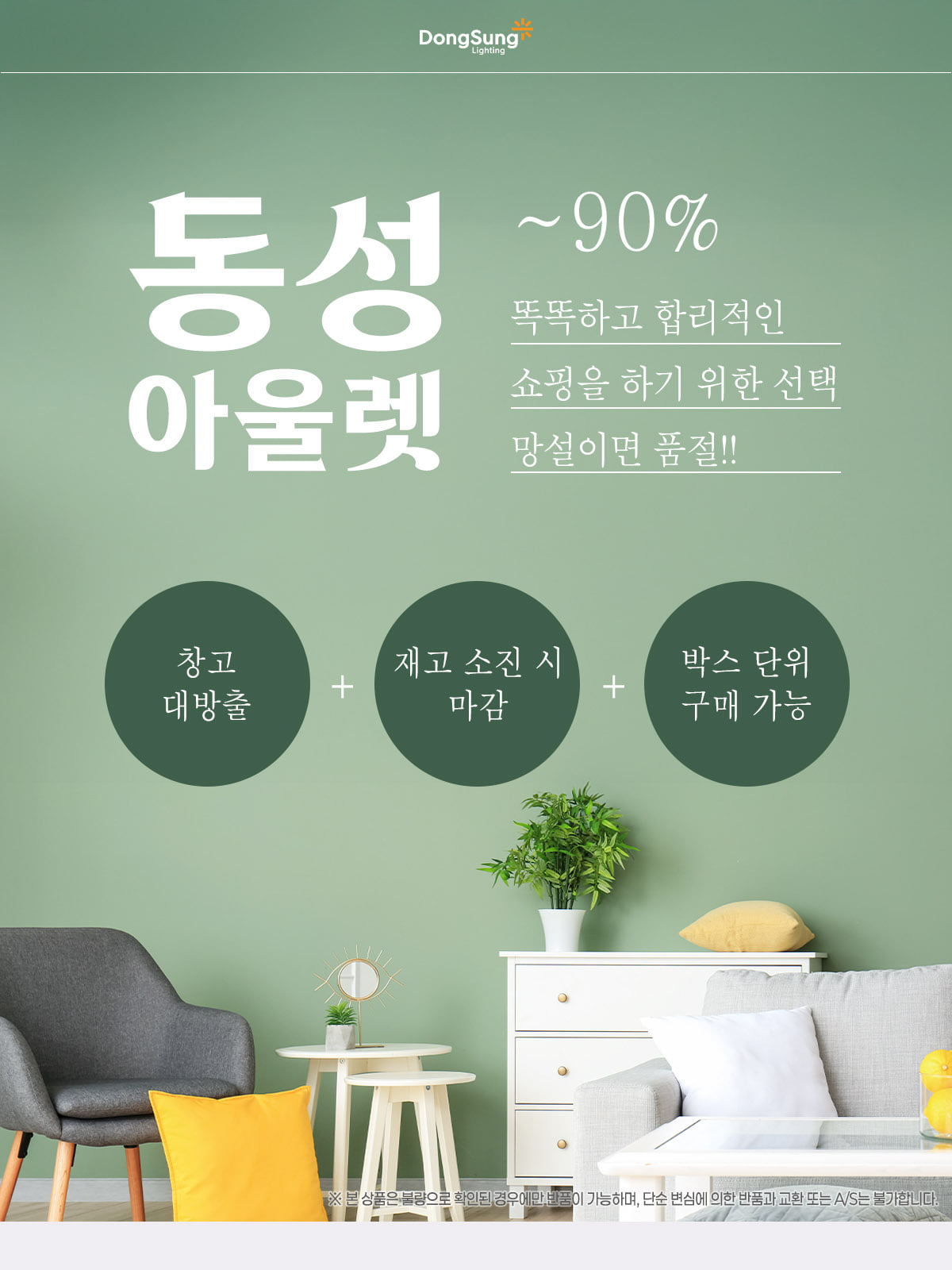 [SW-210] LED 콘벌브 2.6W / 4.2W (아울렛) 제조사 상세 정보