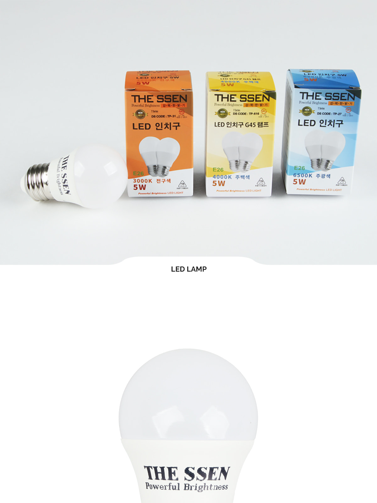 [TP-27] LED 인치구 E26 5W 제조사 상세 정보