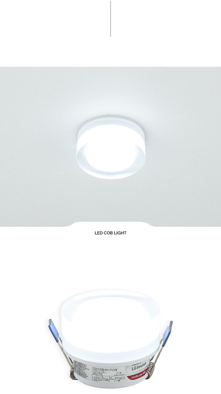 [CK-9011] LED 밀키 일체형 타공 55mm(2) 7W 제조사 상세 정보