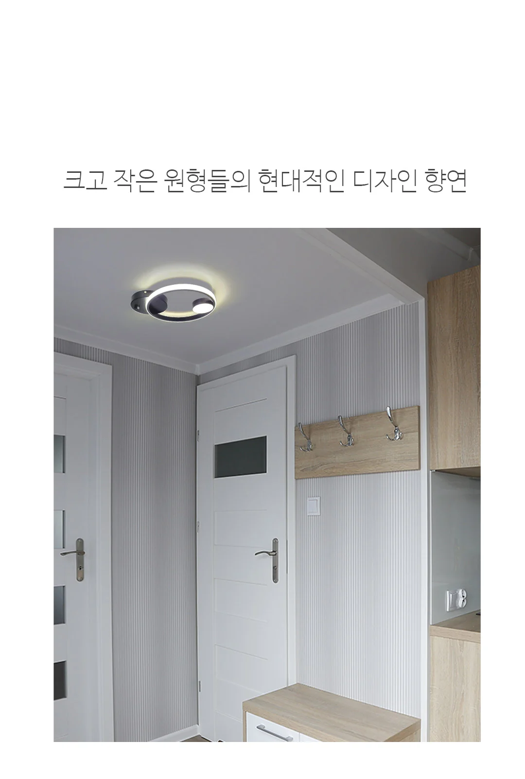 베어 센서, 직부등 제조사 상세 정보