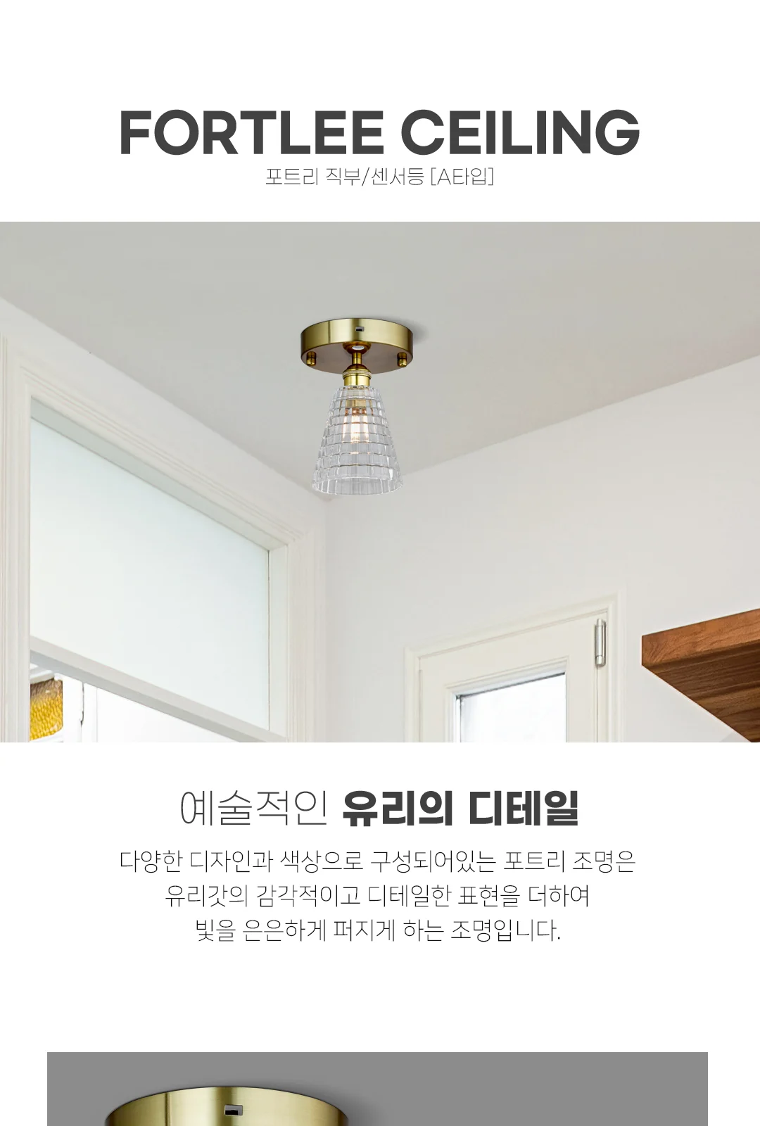 포즈 센서/직부 A타입 제조사 상세 정보