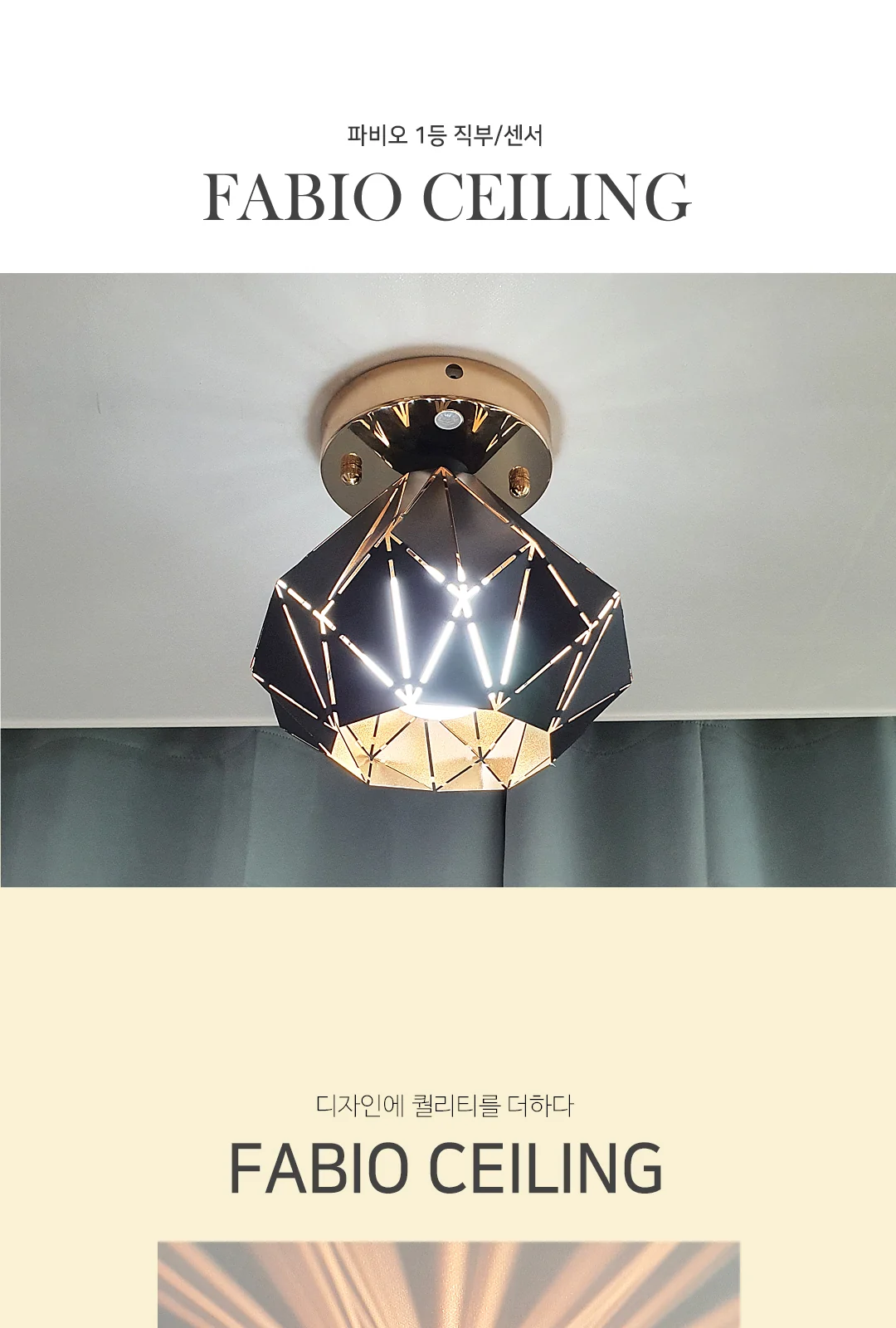 볼케이노 직부/센서 제조사 상세 정보