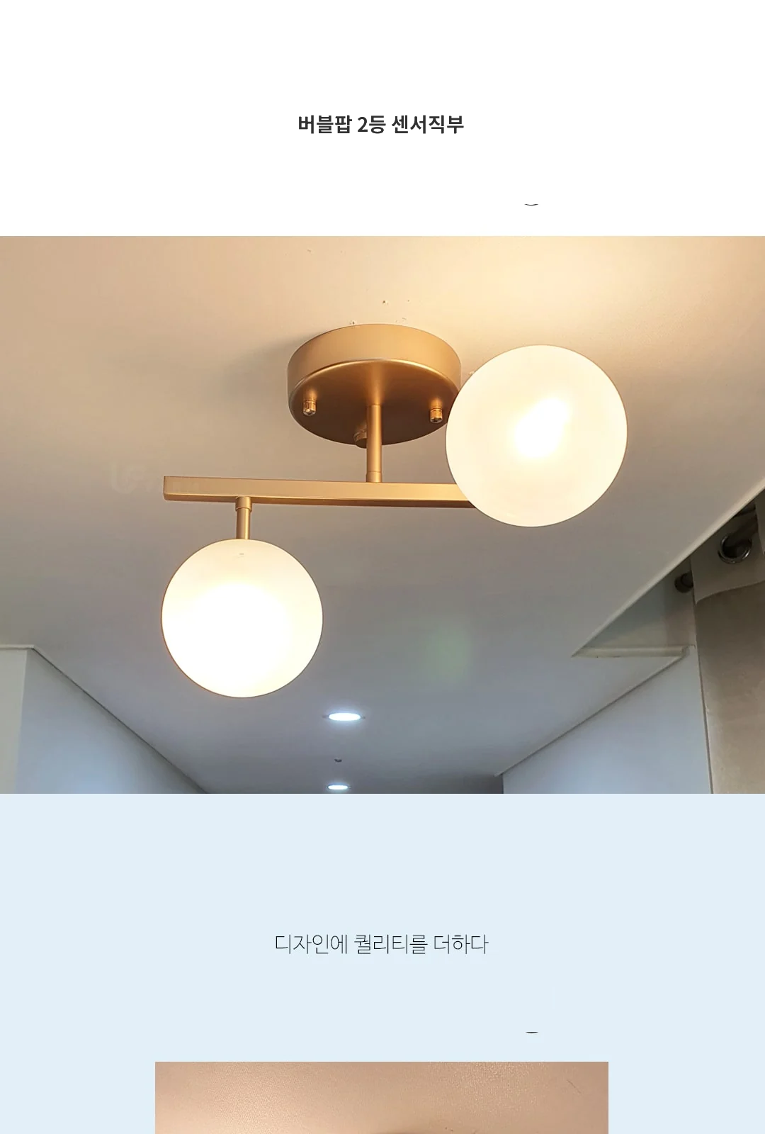 버블팝 2등 센서직부 제조사 상세 정보