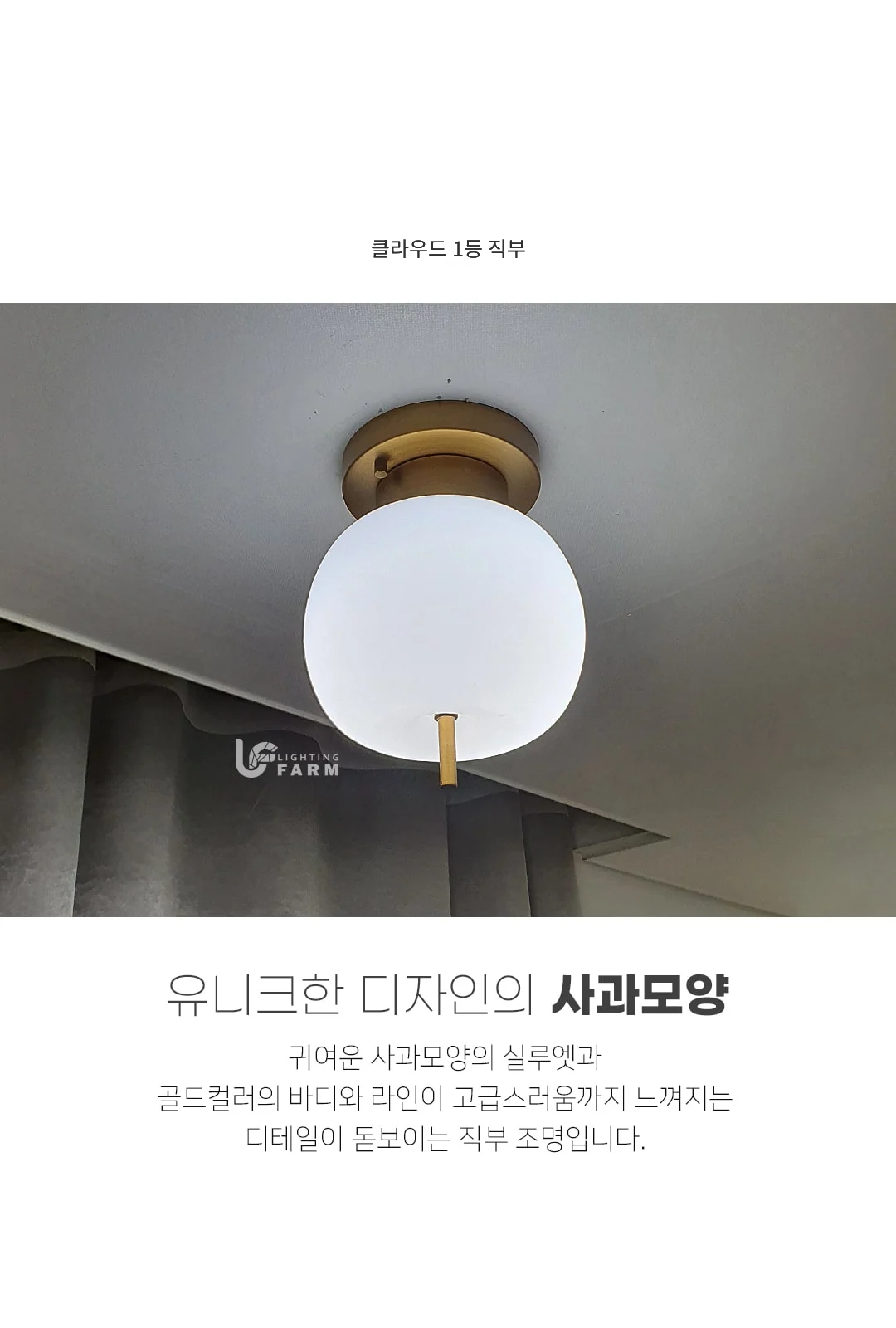 클라우드 1등 직부 제조사 상세 정보