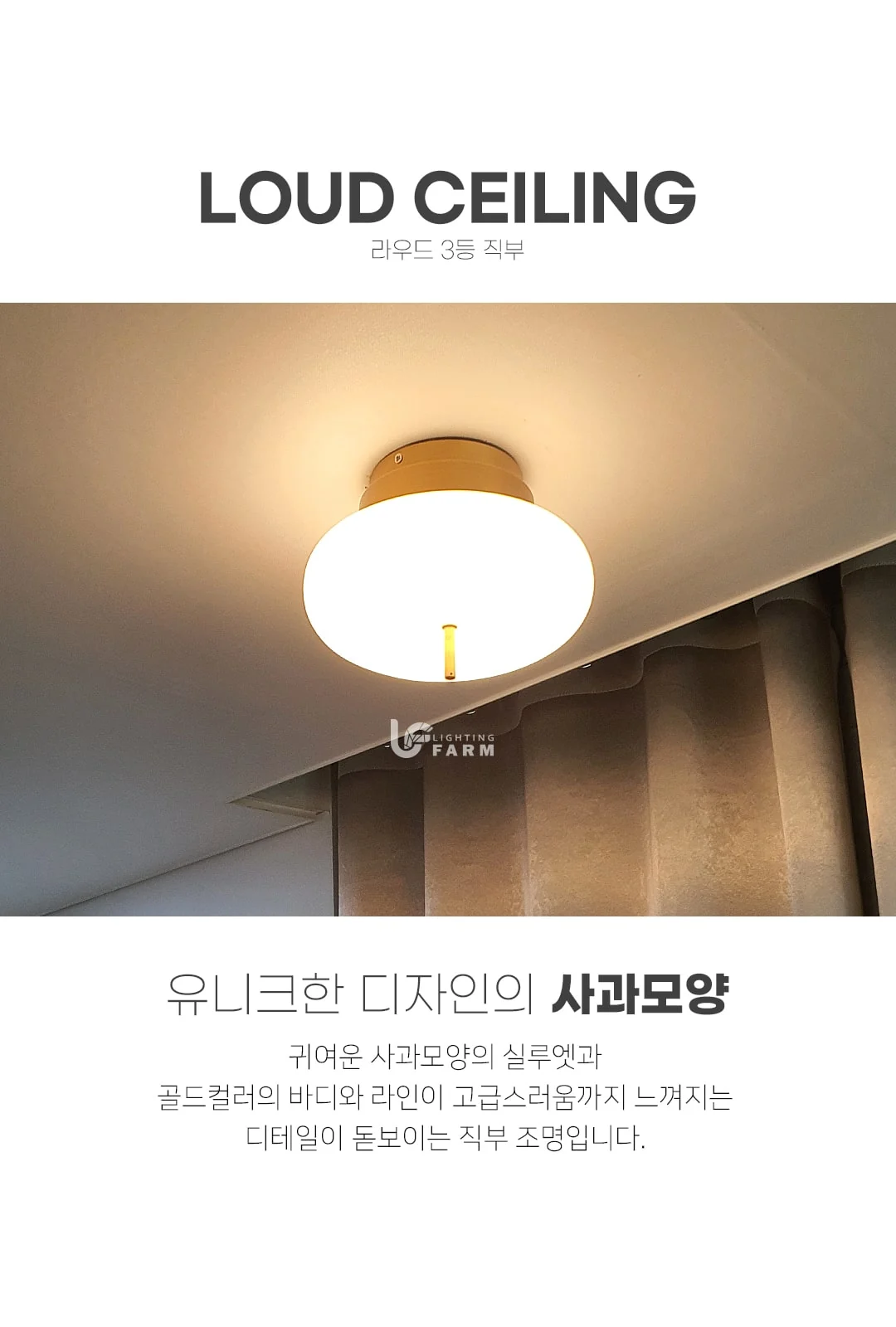클라우드 3등 직부 제조사 상세 정보