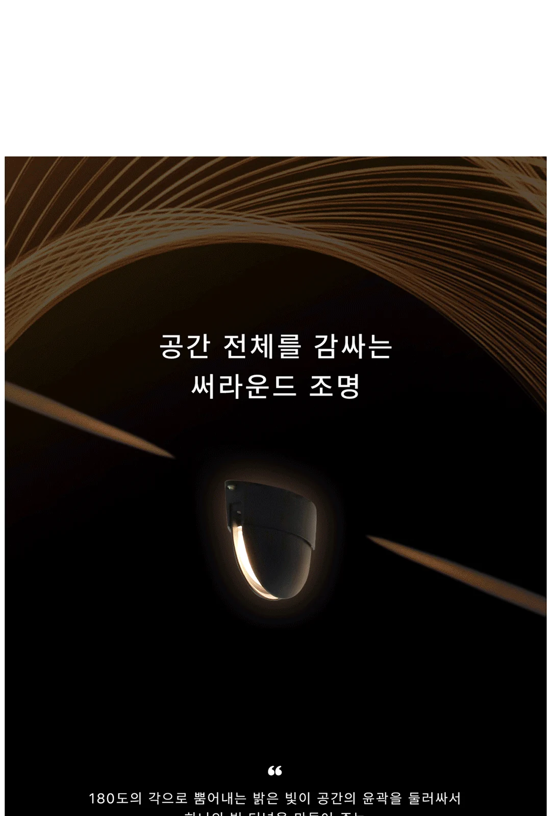 브레드 직부 제조사 상세 정보