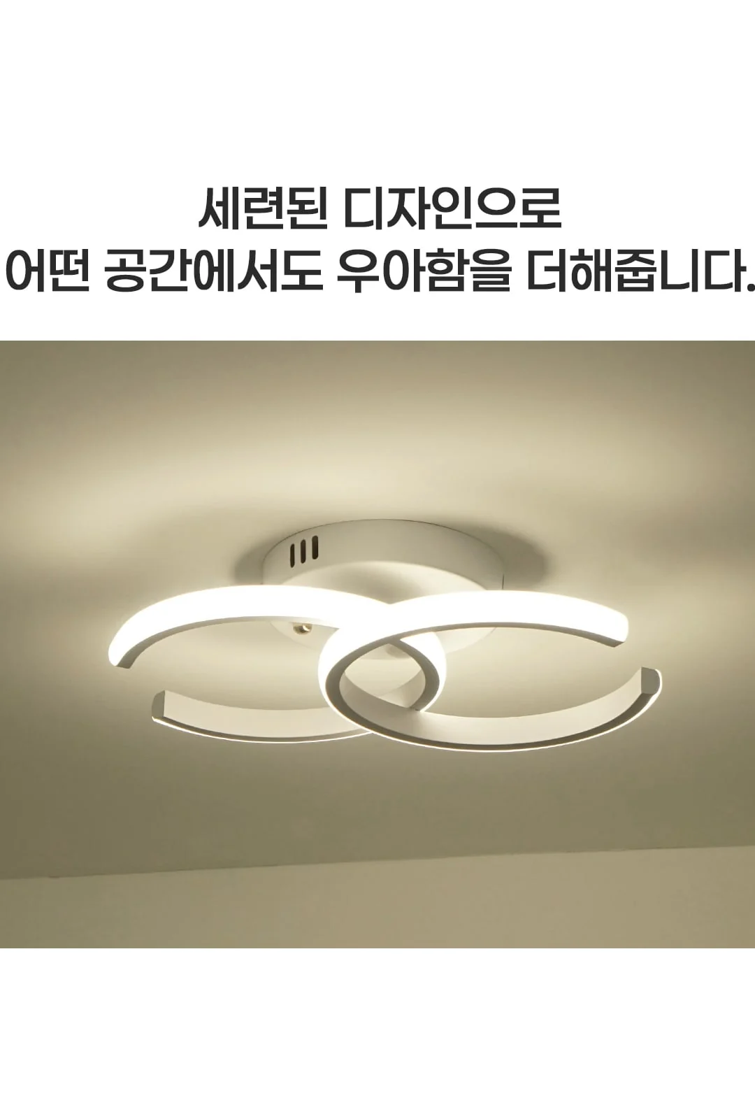LED 에클라 20W 4000K 직부등(센서겸용) 제조사 상세 정보