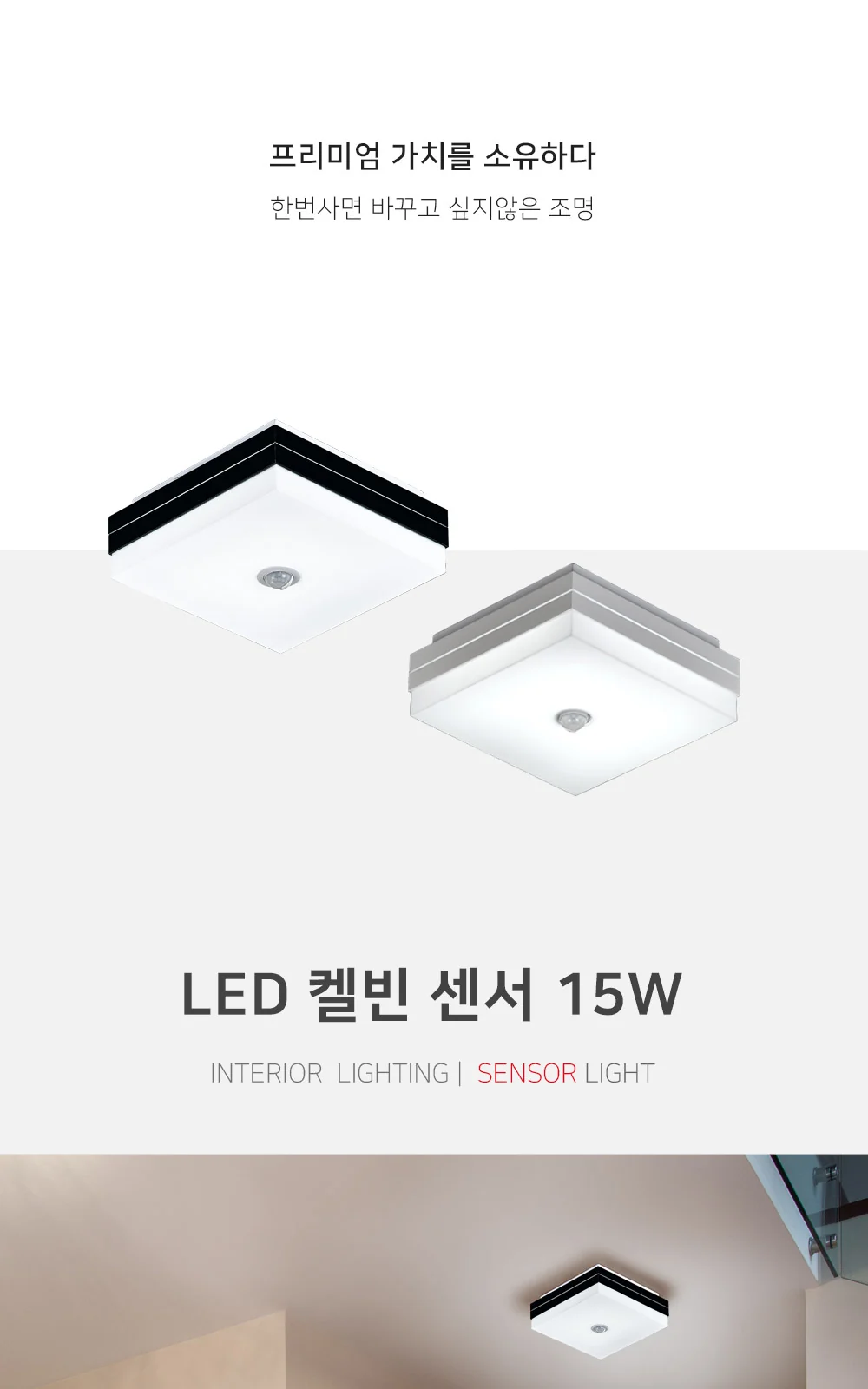 스퀘어 센서 제조사 상세 정보
