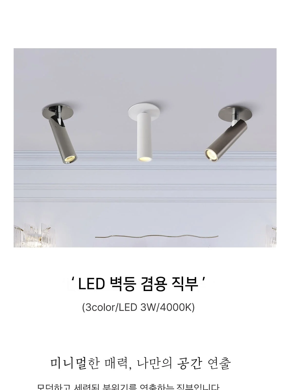 써니 반매입 / 화이트, 니켈, 유광 흑진주 제조사 상세 정보