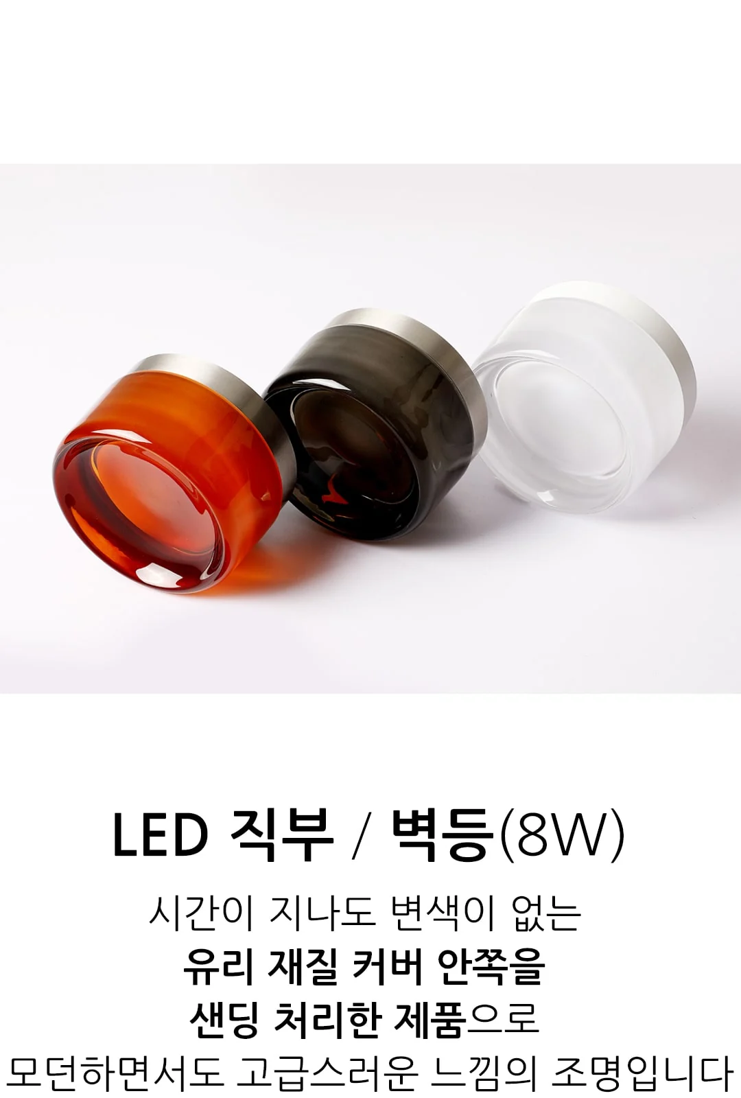 LED 버튼 직부 8W 제조사 상세 정보