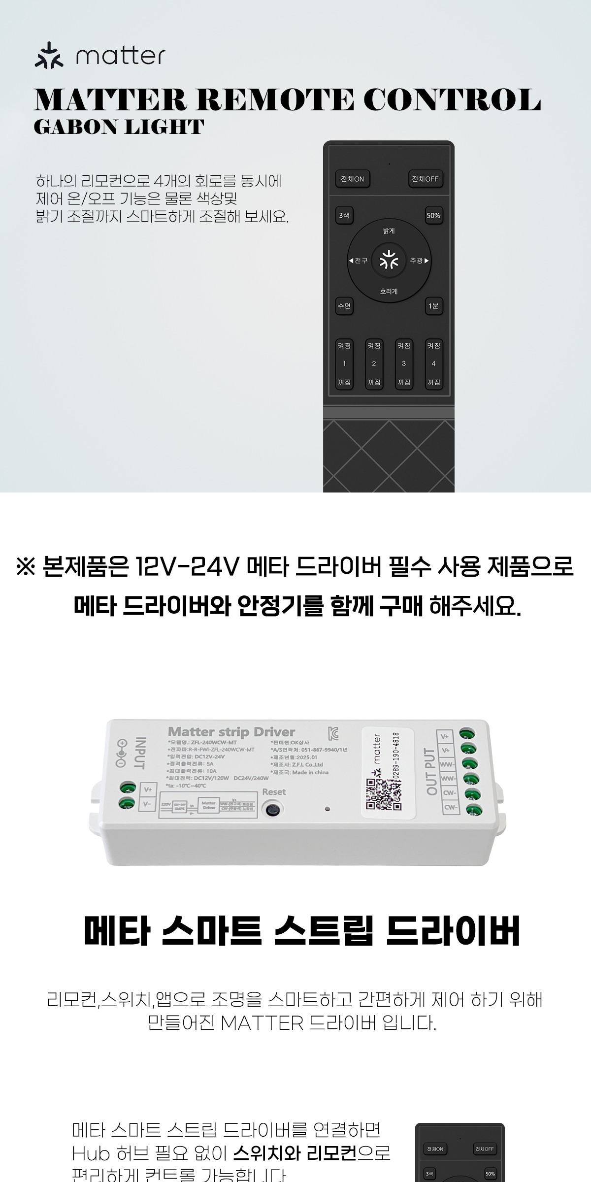 메타 2.4G 무선 리모콘 제조사 상세 정보