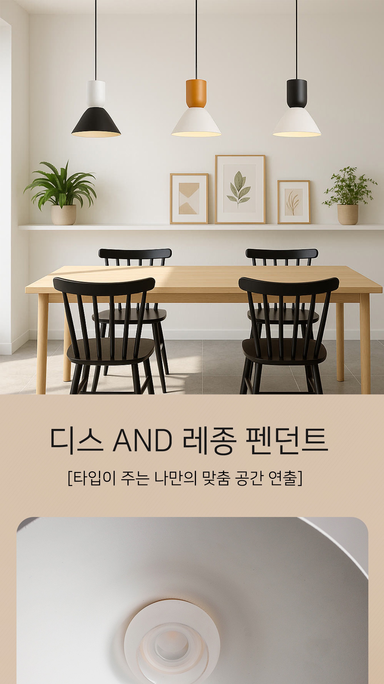 LED COB 디스/레종 12W 팬던트 제조사 상세 정보