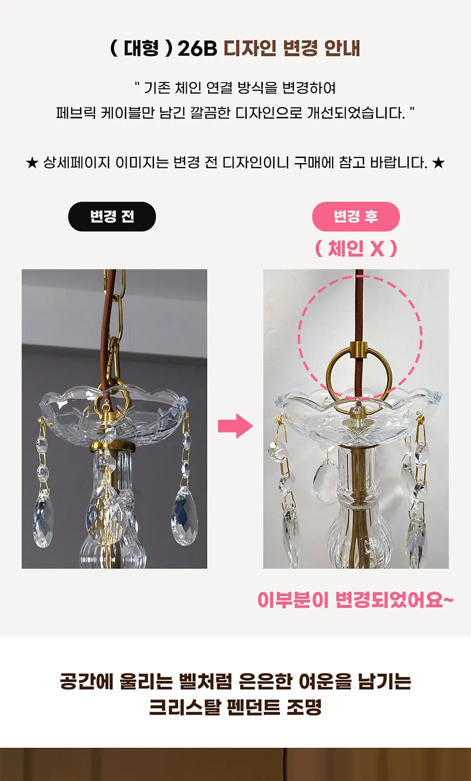 샤인벨 1등 P/D 제조사 상세 정보