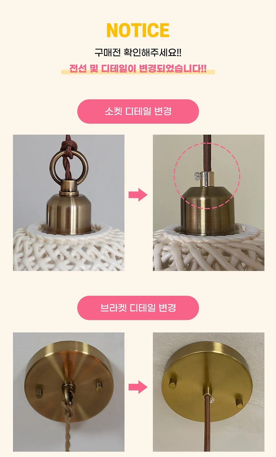 도자기 바구니 (대) 1등 P/D, 도자기 바구니 (중) 1등 P/D 제조사 상세 정보