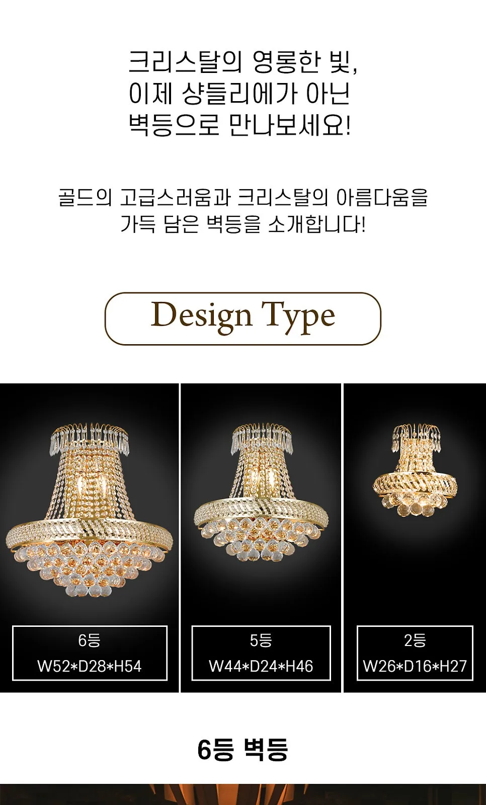 임페리얼 5등 B/R (골드) , 임페리얼 6등 B/R (골드) 제조사 상세 정보