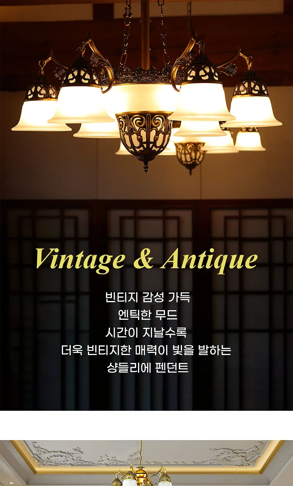 주물15등 P/D, 주물11등P/D, 주물9등P/D, 주물5등 P/D, 주물3등 P/D, 주물1등P/D, 주물2등B/R, 주물1등B/R 제조사 상세 정보