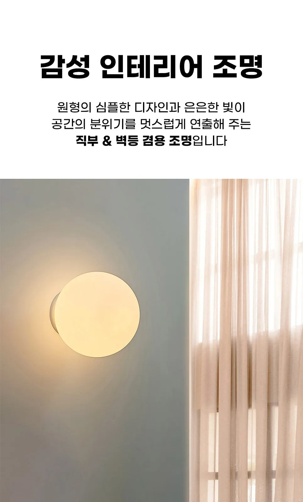 스노우1등 직부 제조사 상세 정보