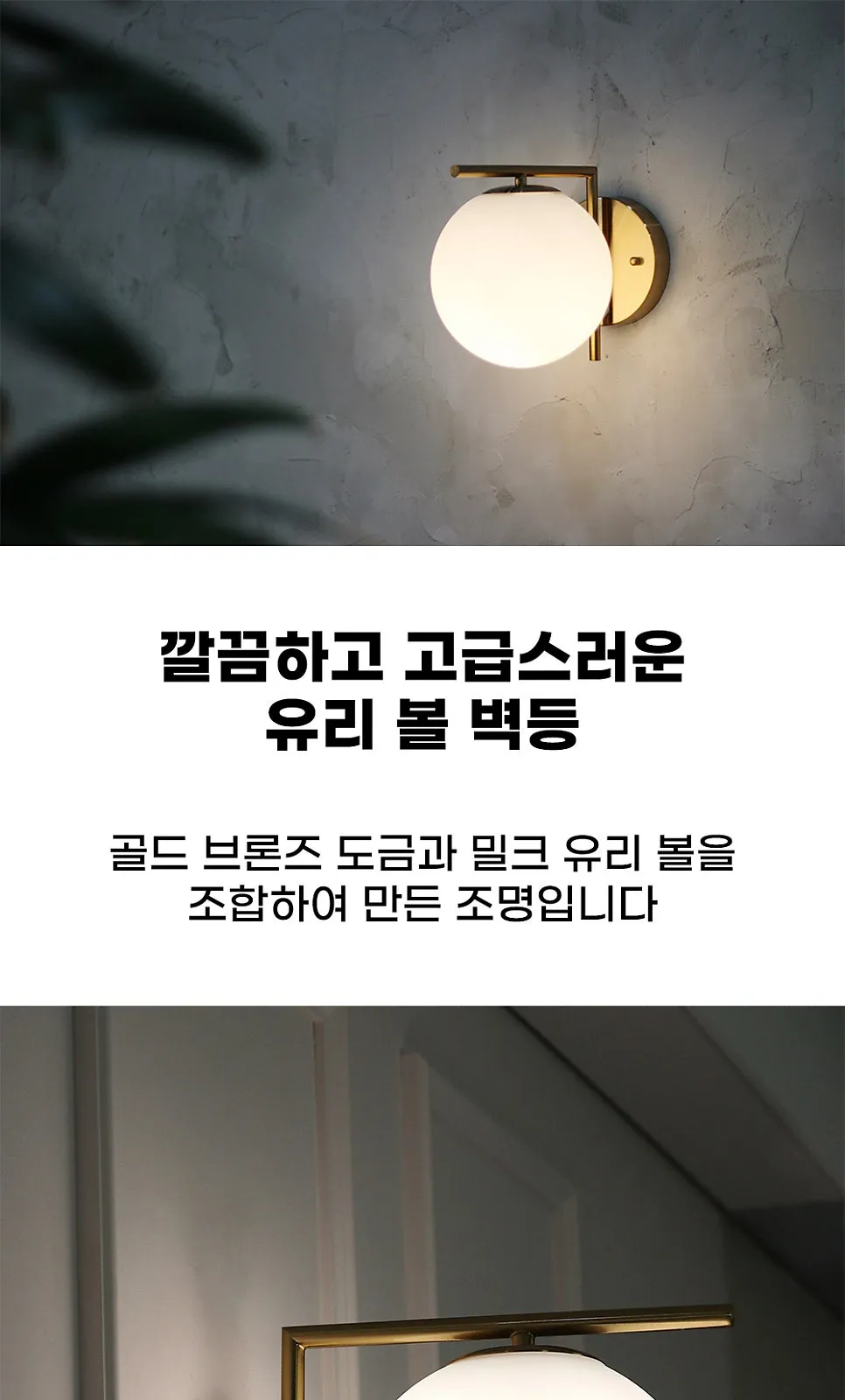 골든 200 1등 직부 제조사 상세 정보