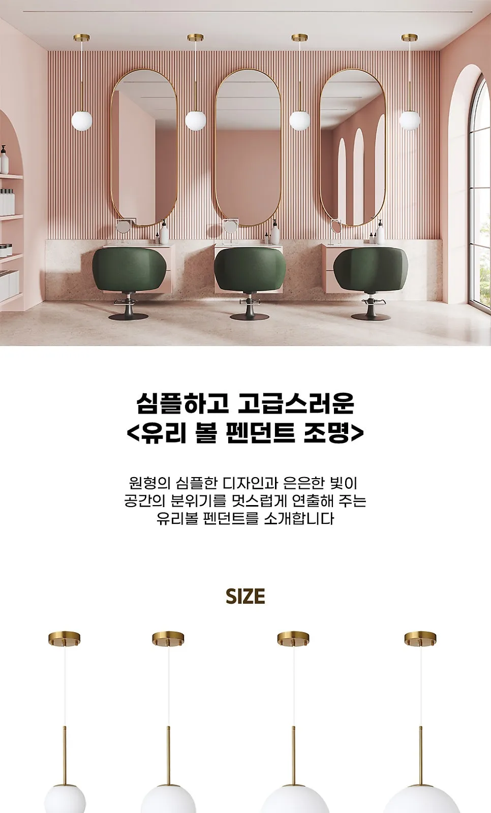 골든벨 1등 P/D (밀크유리) 제조사 상세 정보