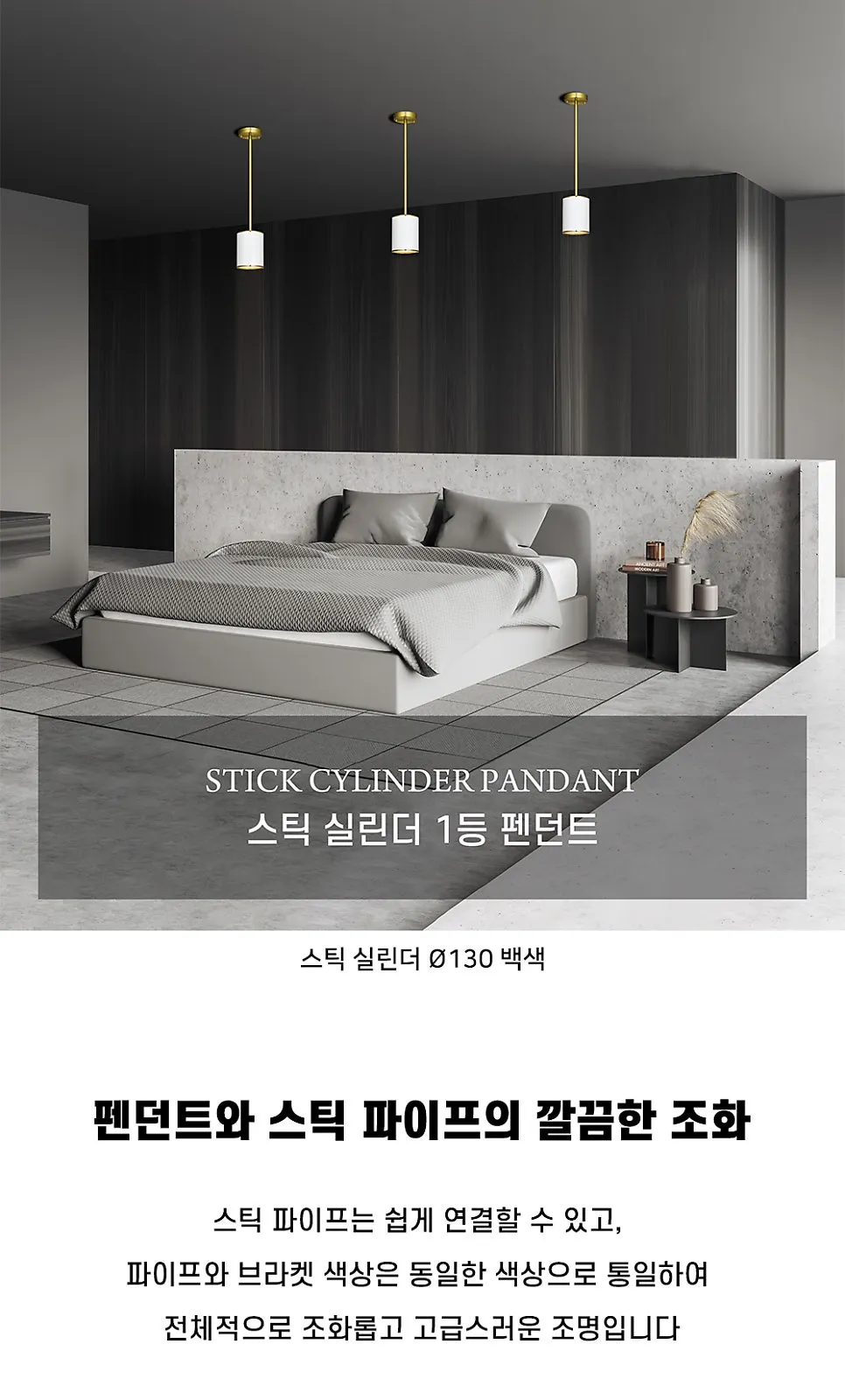 스틱 실린더 P/D 제조사 상세 정보