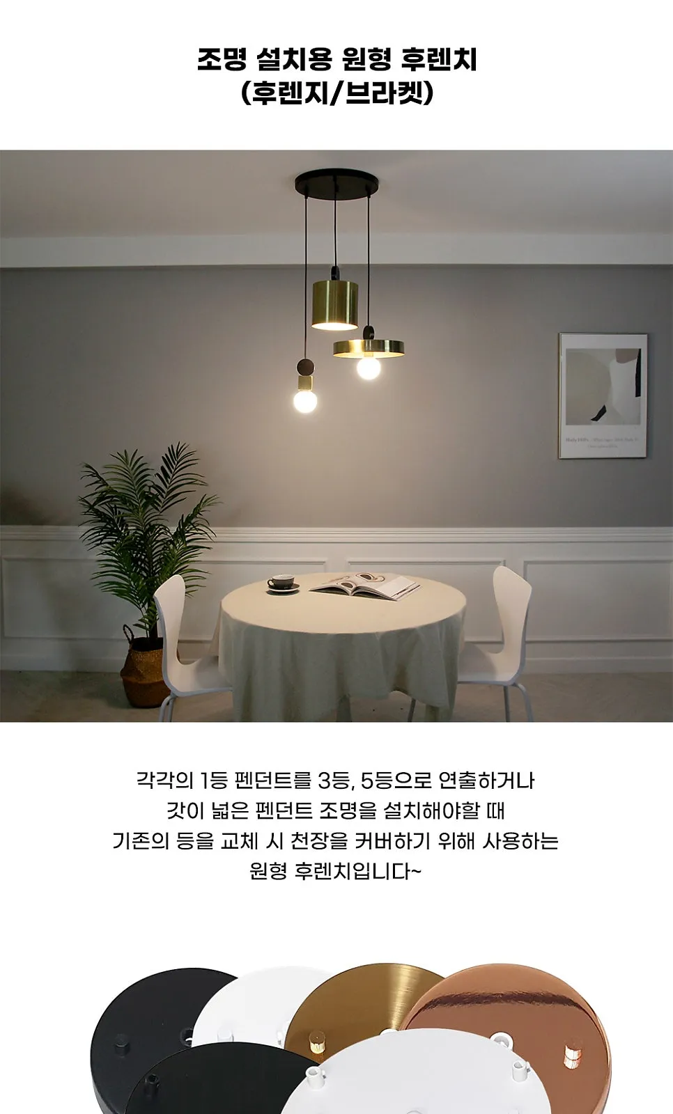 원형 후렌치 제조사 상세 정보