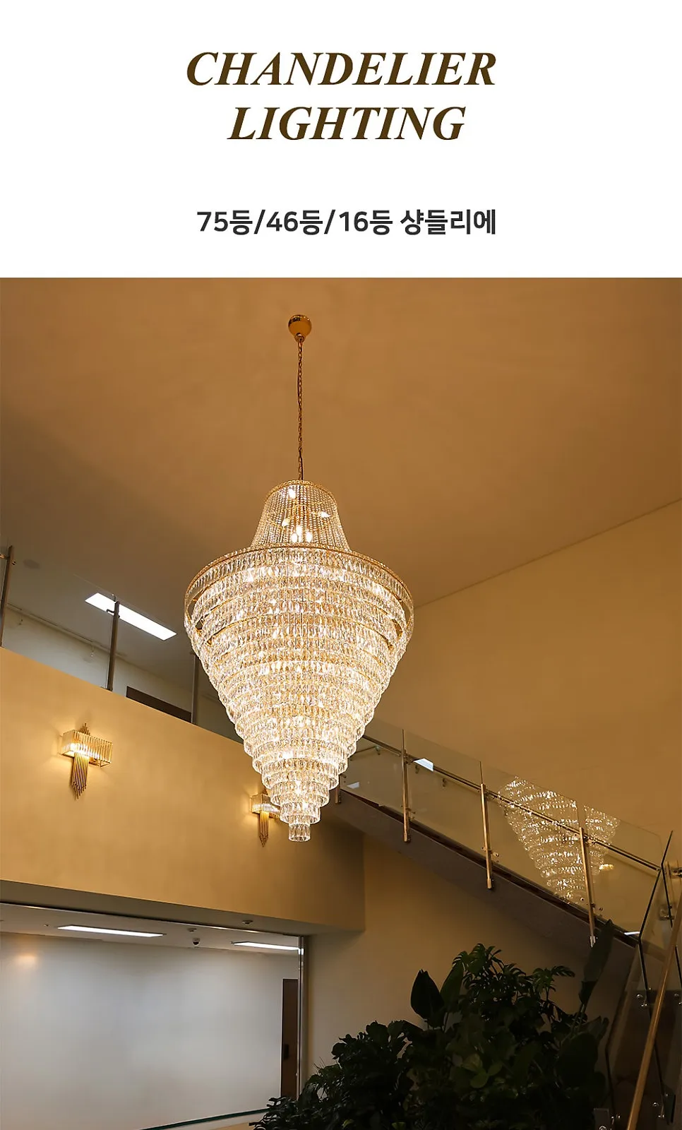 타워 P/D 제조사 상세 정보