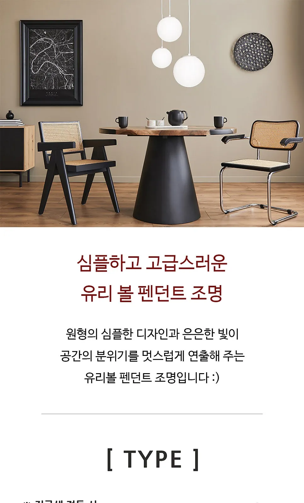 스노우1등 P/D 제조사 상세 정보