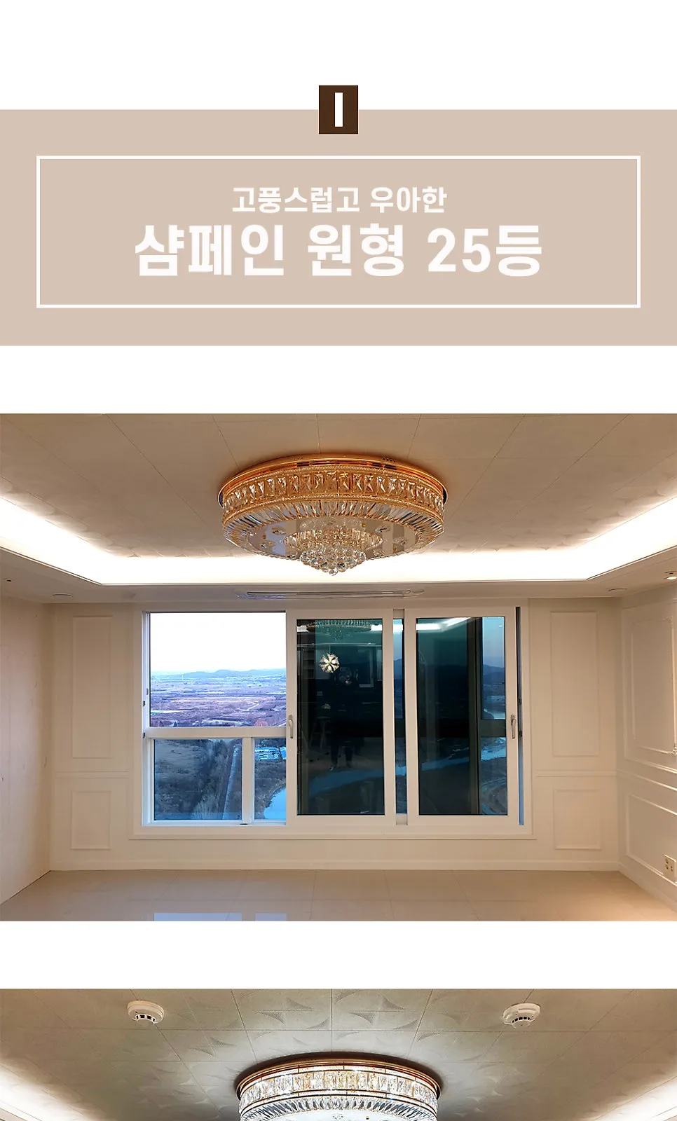 샴페인 직부 제조사 상세 정보