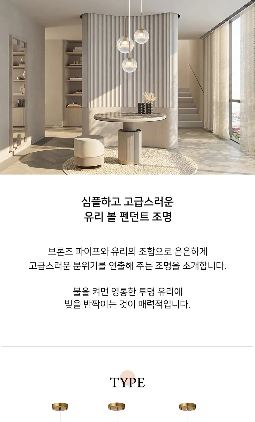 골든벨 1등 PD (투명유리) 제조사 상세 정보