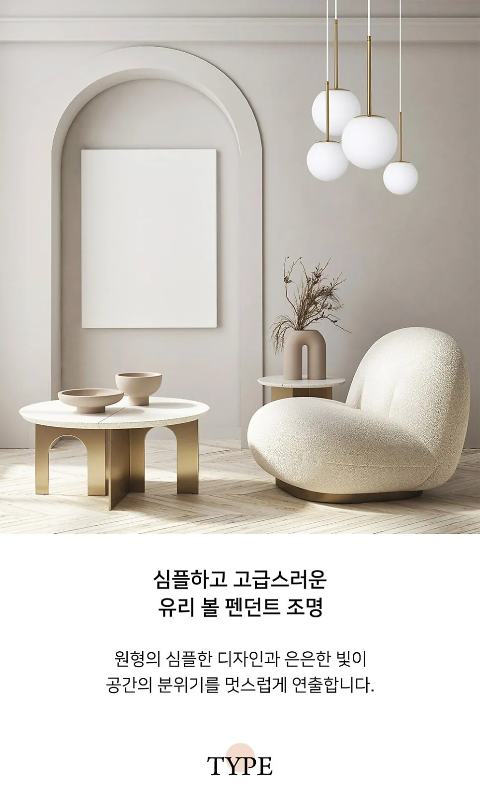 골든벨 1등 PD (밀크유리) 제조사 상세 정보