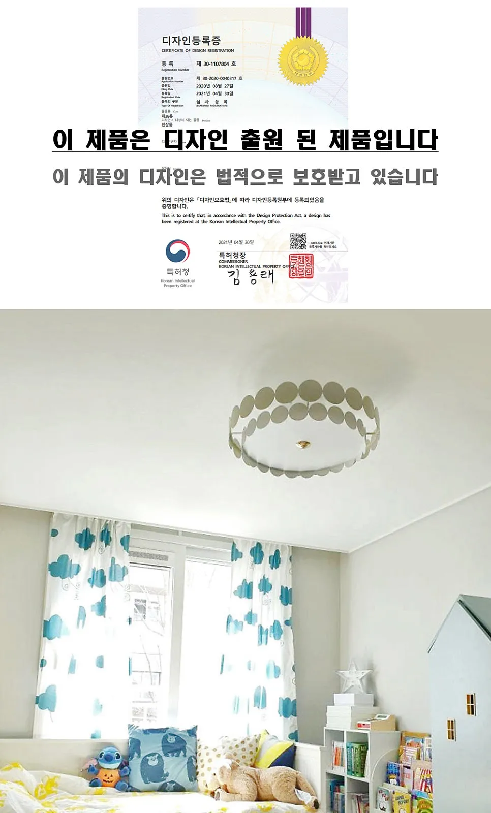 울타리 8등 직부 (화이트, 그레이) 제조사 상세 정보
