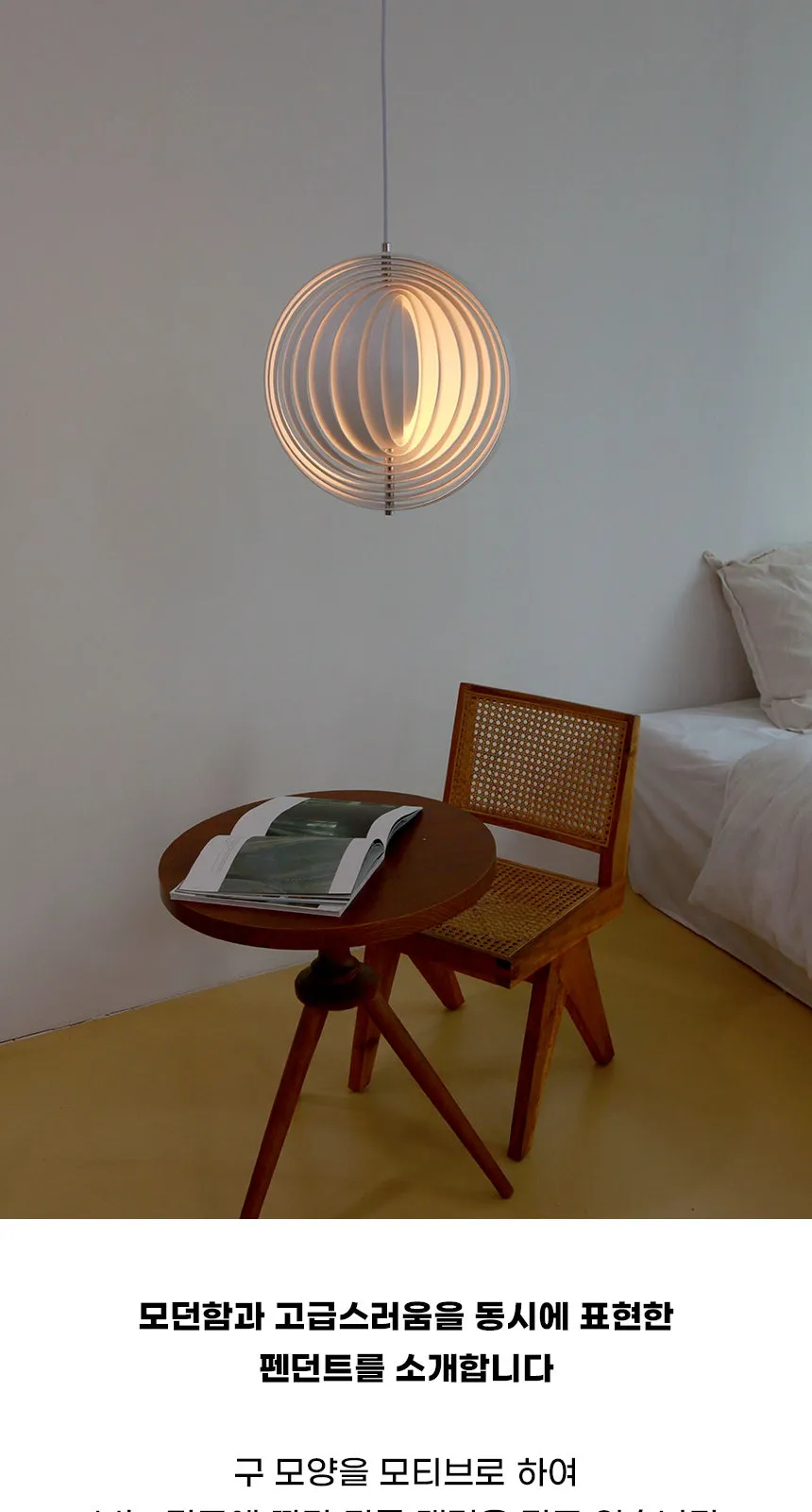 오리온 1등 P/D (백색) 제조사 상세 정보