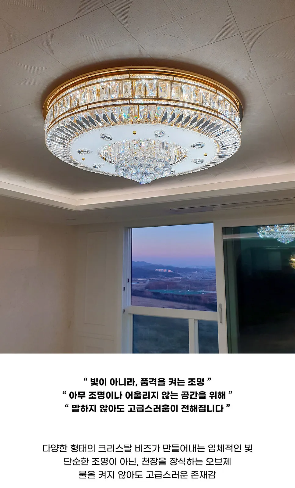 샴페인 (원형) 직부 25등 , 샴페인 (사각) 직부 23등 제조사 상세 정보