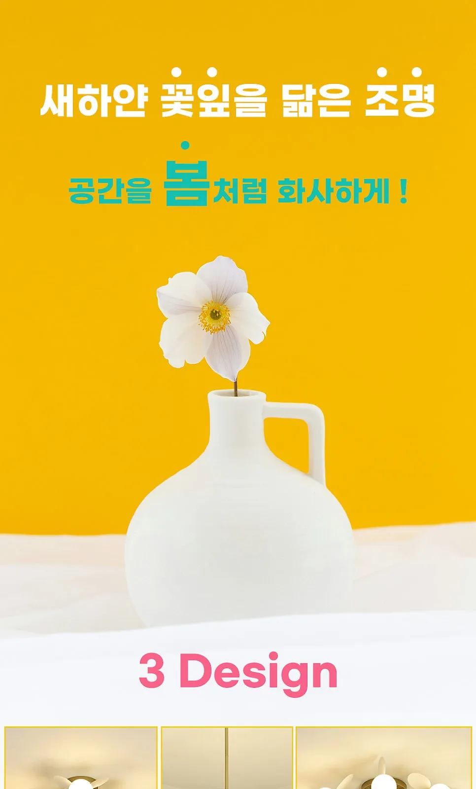릴리 6등 P/D 제조사 상세 정보