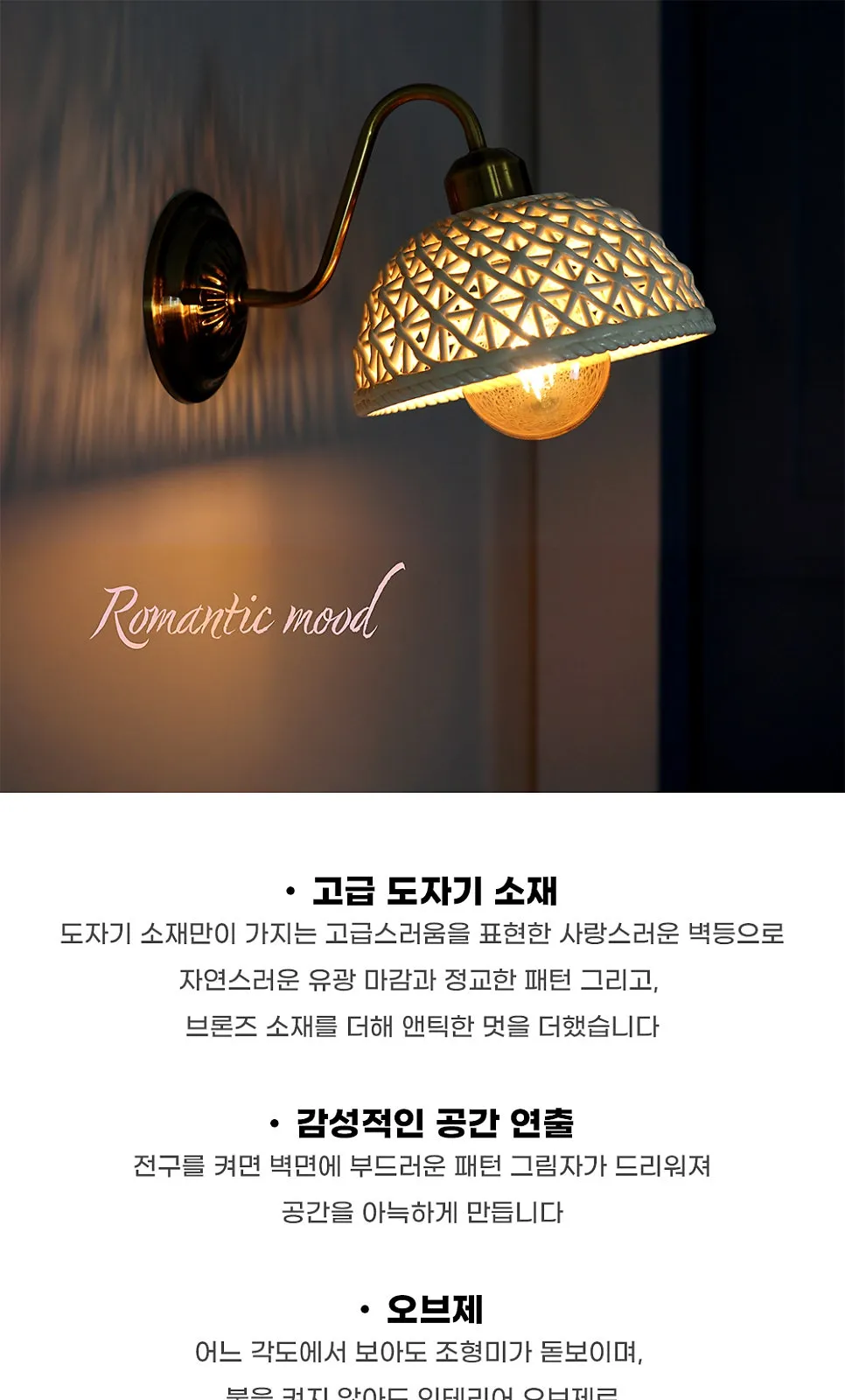 도자기 바구니 1등 B/R 제조사 상세 정보