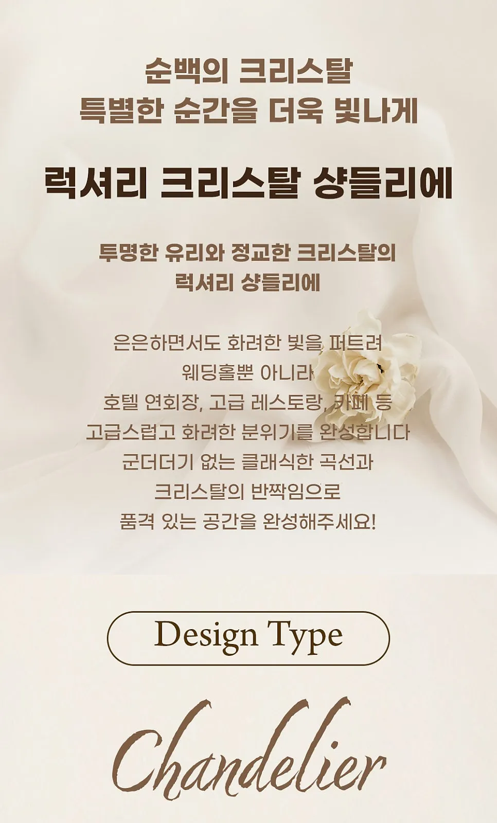 글라스 58등 P/D, 글라스 95등 P/D (골드, 투명) 제조사 상세 정보