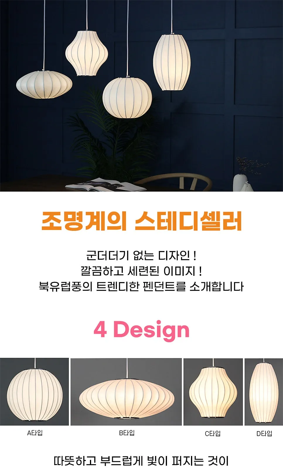 버블 1등 P/D (소) A,B,C,D 타입 제조사 상세 정보