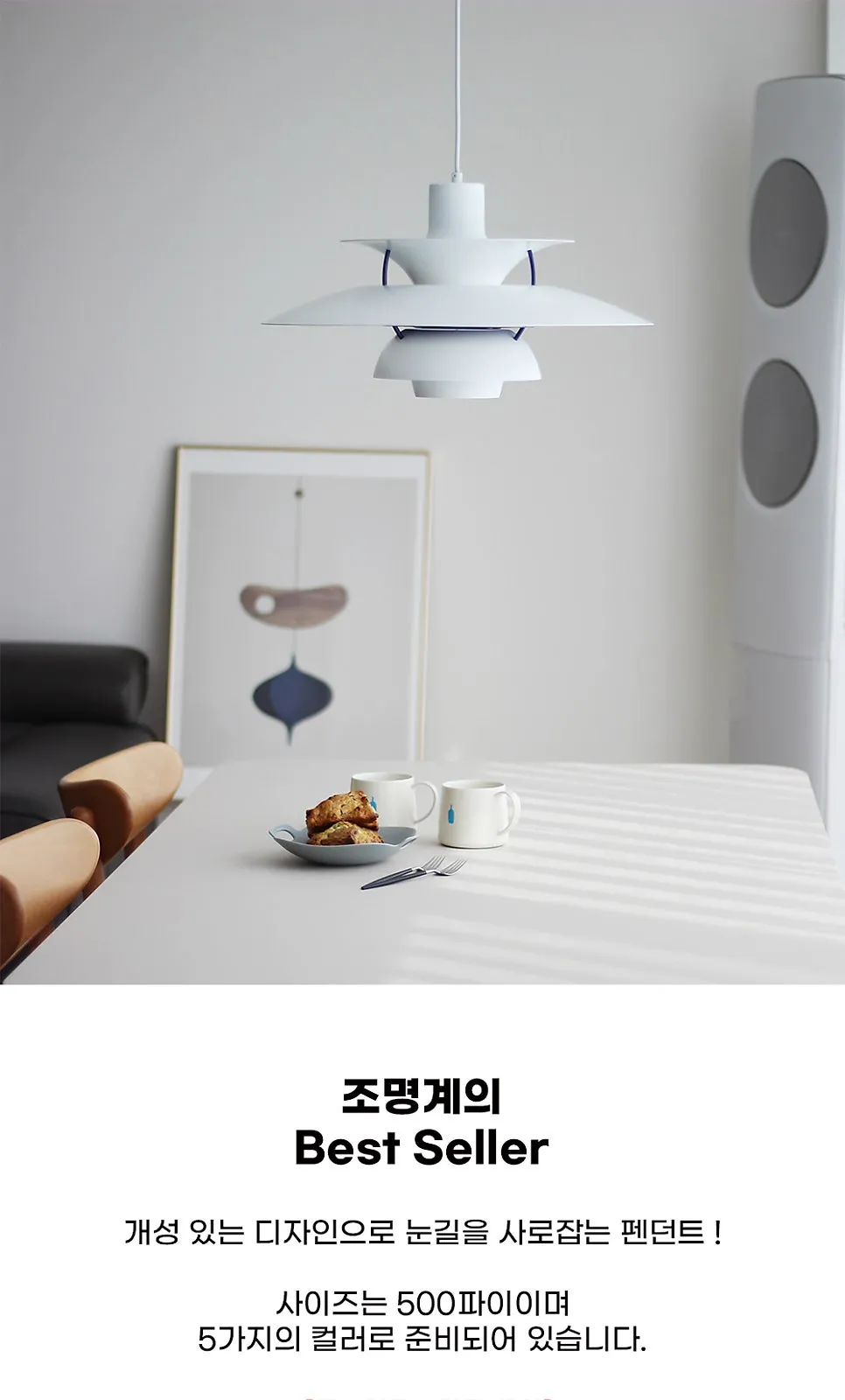 파스텔 500 1등 P/D 제조사 상세 정보