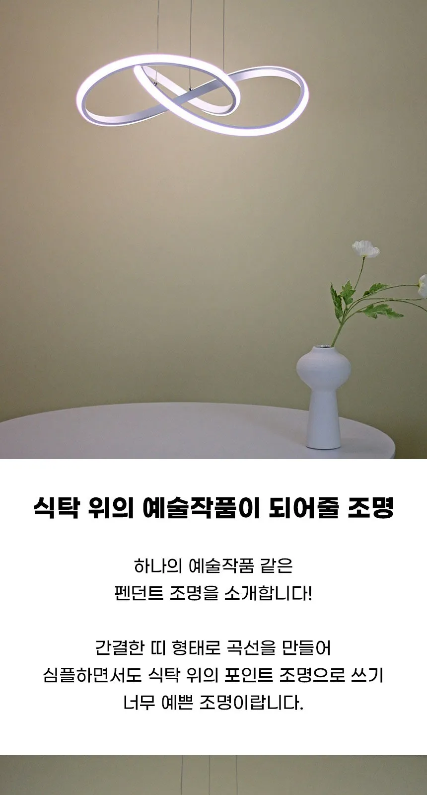 루프 P/D 40W (골드/검정/백색) 제조사 상세 정보