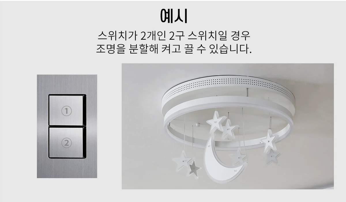 LED 스투키 방등 50W 제조사 상세 정보