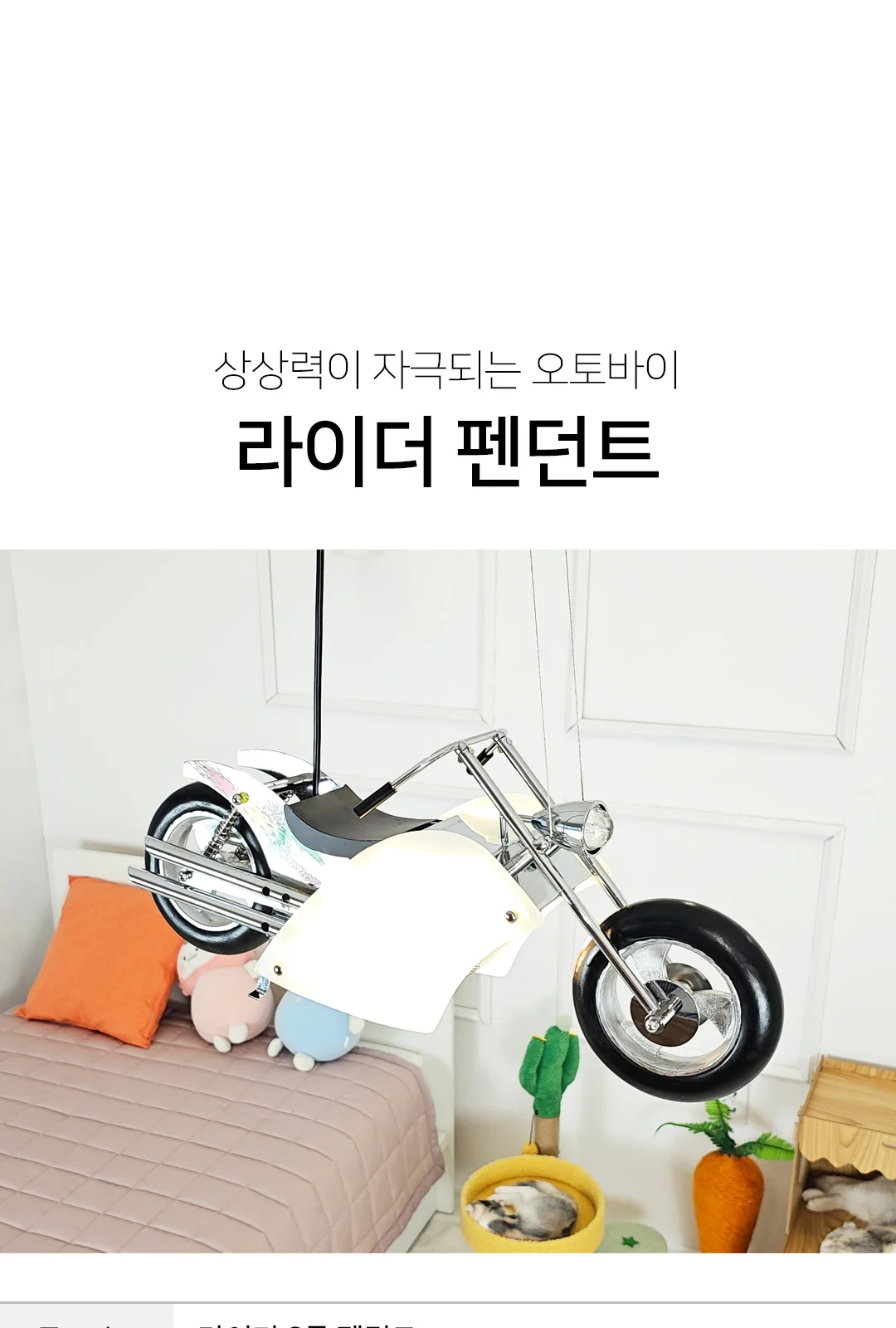 오토바이 2등 P/D 제조사 상세 정보